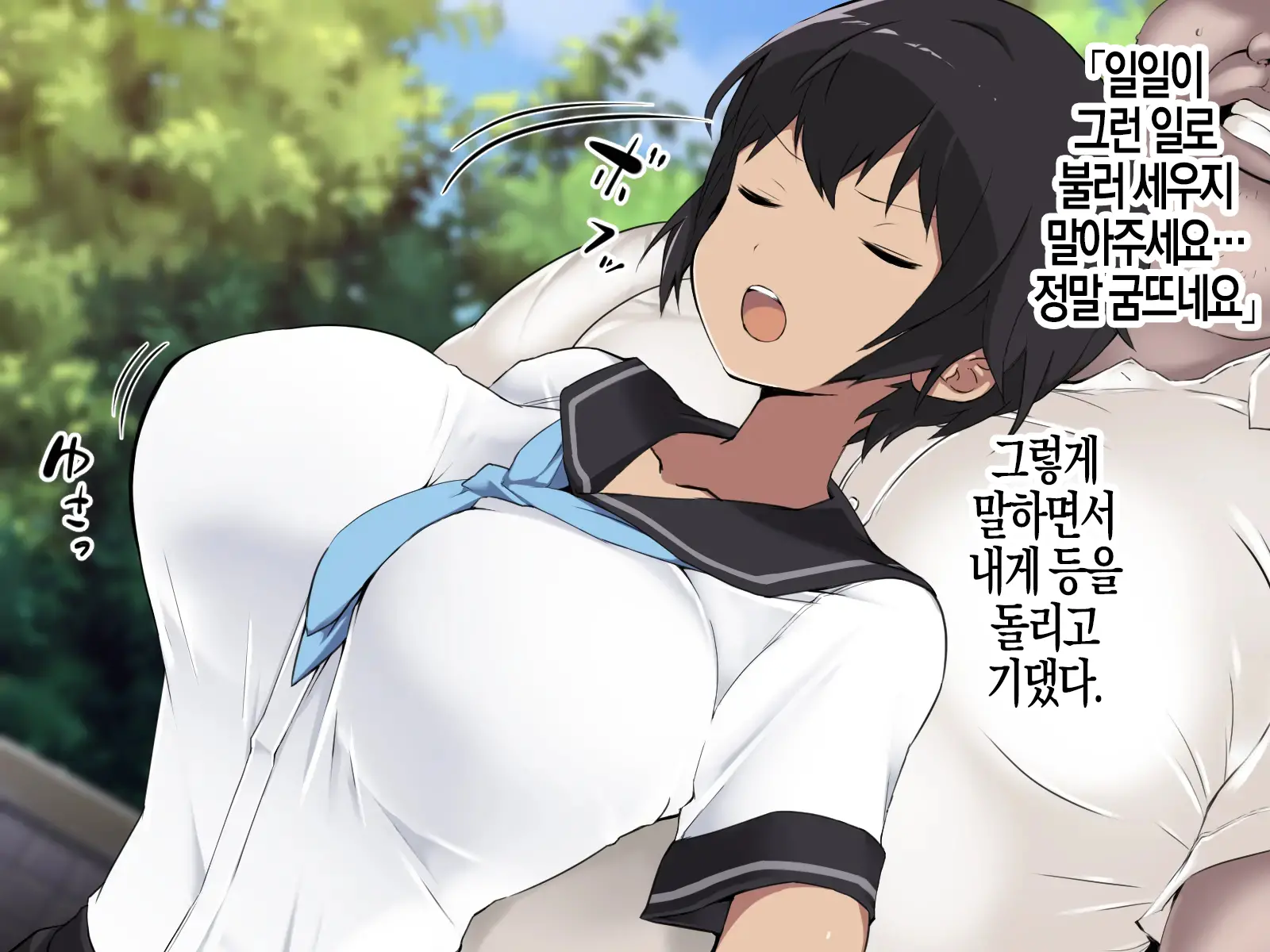 Joushiki Henkan Switch: Namaiki Na Kouhai | 상식개변 스위치 : 건방진 후배